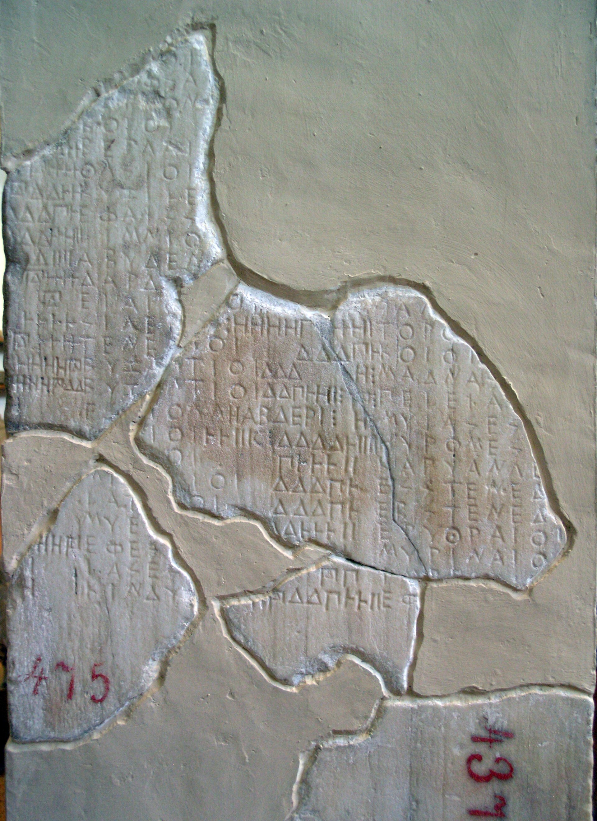 First stele of the Athenian tribute lists, recording allied payments from 454/3 to 440/39 BCE, Epigraphic Museum, Athens