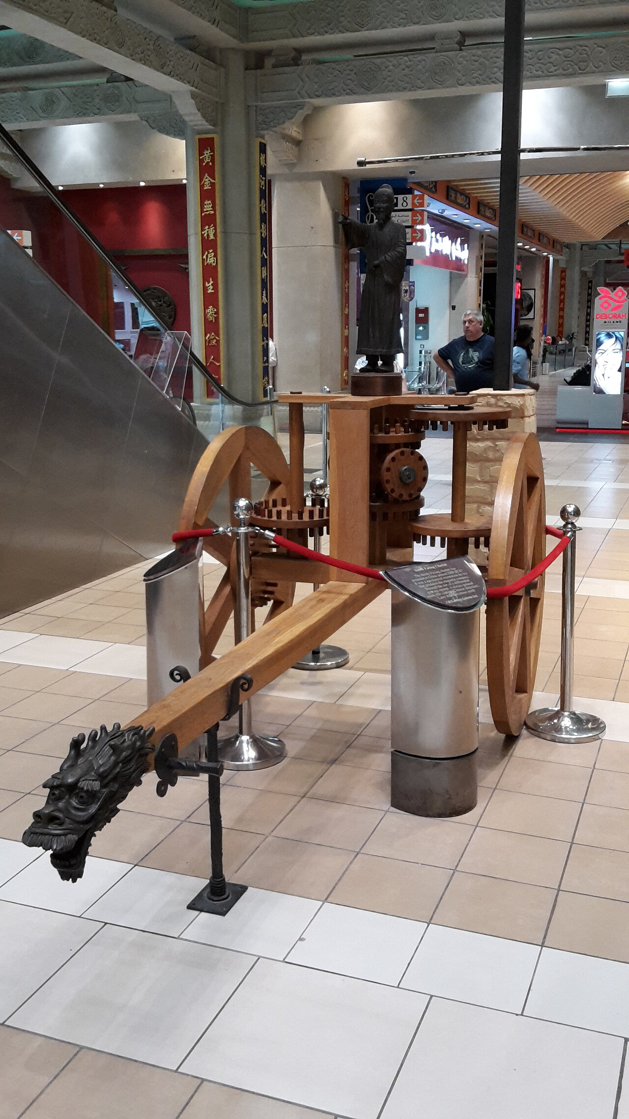 A modern replica of a south-pointing chariot in the China Court of Ibn Battuta Mall, Dubai